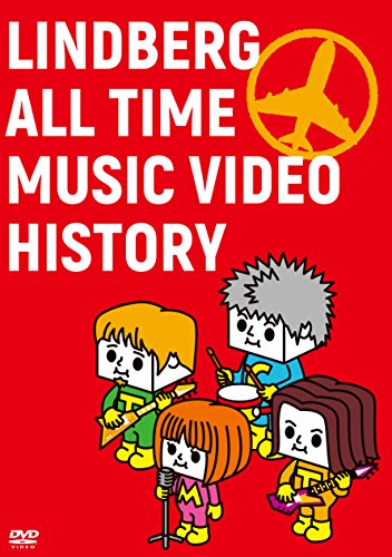 ミュージック LINDBERG ALL TIME MUSIC VIDEO HISTORY LINDBERG ALL TIME MUSIC VIDEO HISTORY | LINDBERG | ORICON NEWS